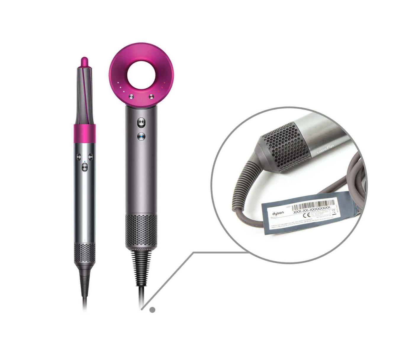 Как найти серийный номер вашего устройства Dyson